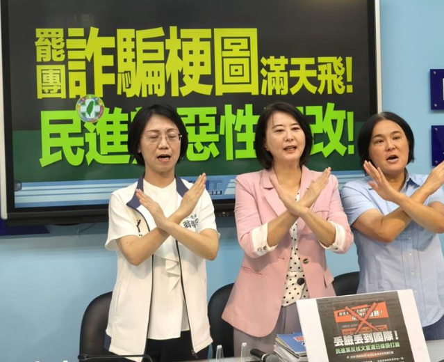 國民黨團(tuán)今天將到轄區(qū)警察局對(duì)刊登詐騙梗圖的罷團(tuán)提告