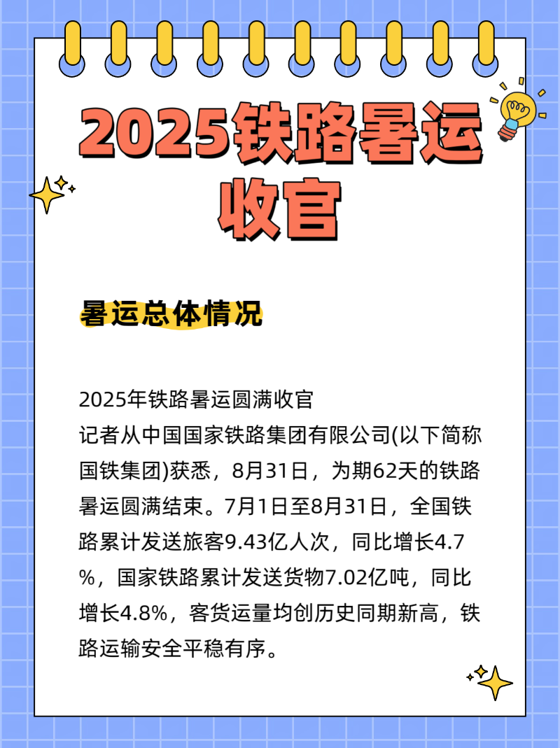 微信圖片_2025-09-01_191552_026